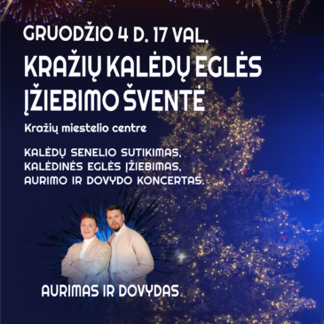 Kalėdų eglės įžiebimo šventė Kražiuose